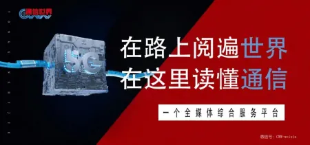 学到了吗(5g应用的发展目前处于导入期)5g应用发展目前属于导入期,5G“导入期”,综合看待5G建设和发展将加速壮大5G应用生态, 学到了吗(5g应用的发展目前处于导入期)5g应用发展目前属于导入期,5G“导入期”,综合看待5G建设和发展将加速壮大5G应用生态,